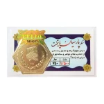 سکه پارسیان